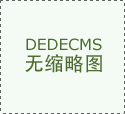 产业市场_中国经济网