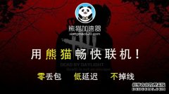 打通“大动脉” 迈入“快时代”——龙岩交通基