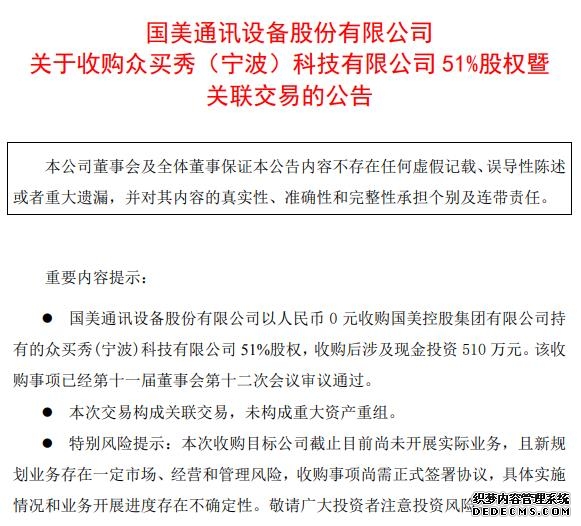 跨境直播VPN(虚拟专用网络)和专线网络区别
