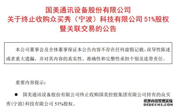 李昊:以改革创新实践擎画城市公共交通高质量发展新图景