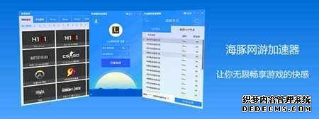 战地6联机延迟高原因分析及UU加速器优化攻略
