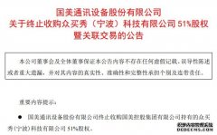 江苏荷富国际冷链物流中心